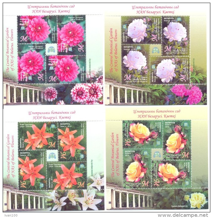 2014. Belarus, The Central Botanical Garden Of NAS Of Belarus, Flowers, 4 Sheetlets,  Mint/** - Bielorussia
