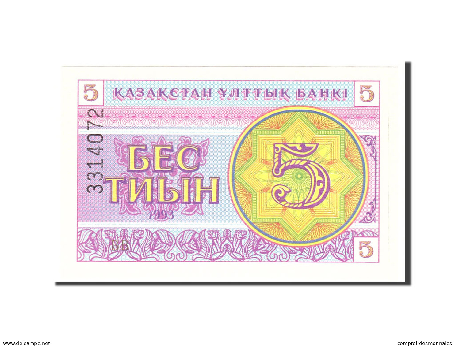 Billet, Kazakhstan, 5 Tyin, 1993, Undated, KM:3, SPL - Kazakhstan