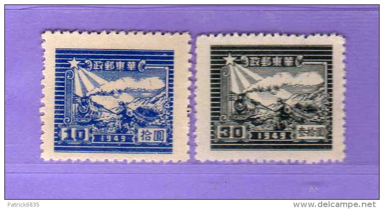 Chine Orientale** - 1949 - Train Et Postier.  - Yvert. TYPE,  B 16-21-.  NEUF Sans Gomme.  Vedi Descrizione - Oost-China 1949-50