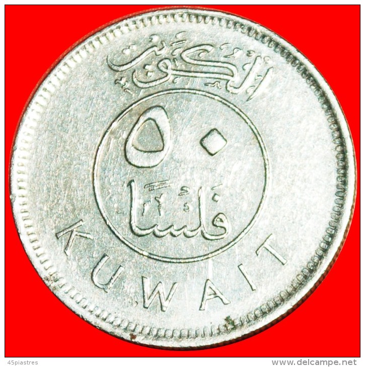 &#9733;SHIP: KUWAIT &#9733; 50 FILS 1422-2001! LOW START&#9733;NO RESERVE!!! - Koeweit