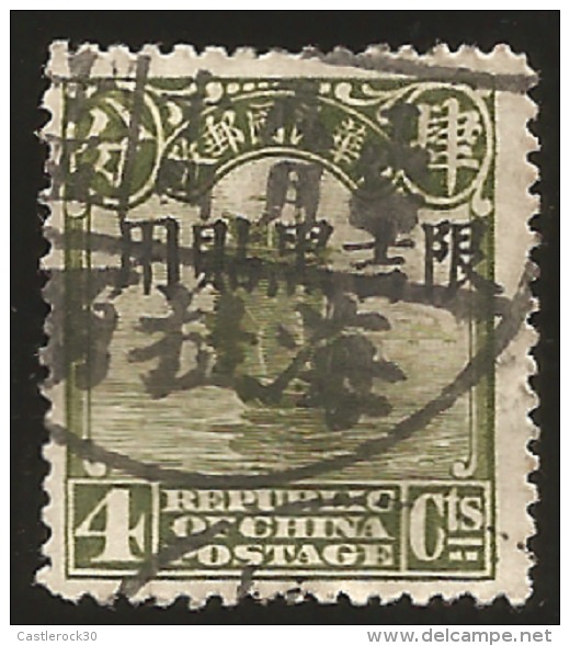 E)1974 CHINA, REPUBLIC OF CHINA STAMP, SINGLE, USED - Gebraucht