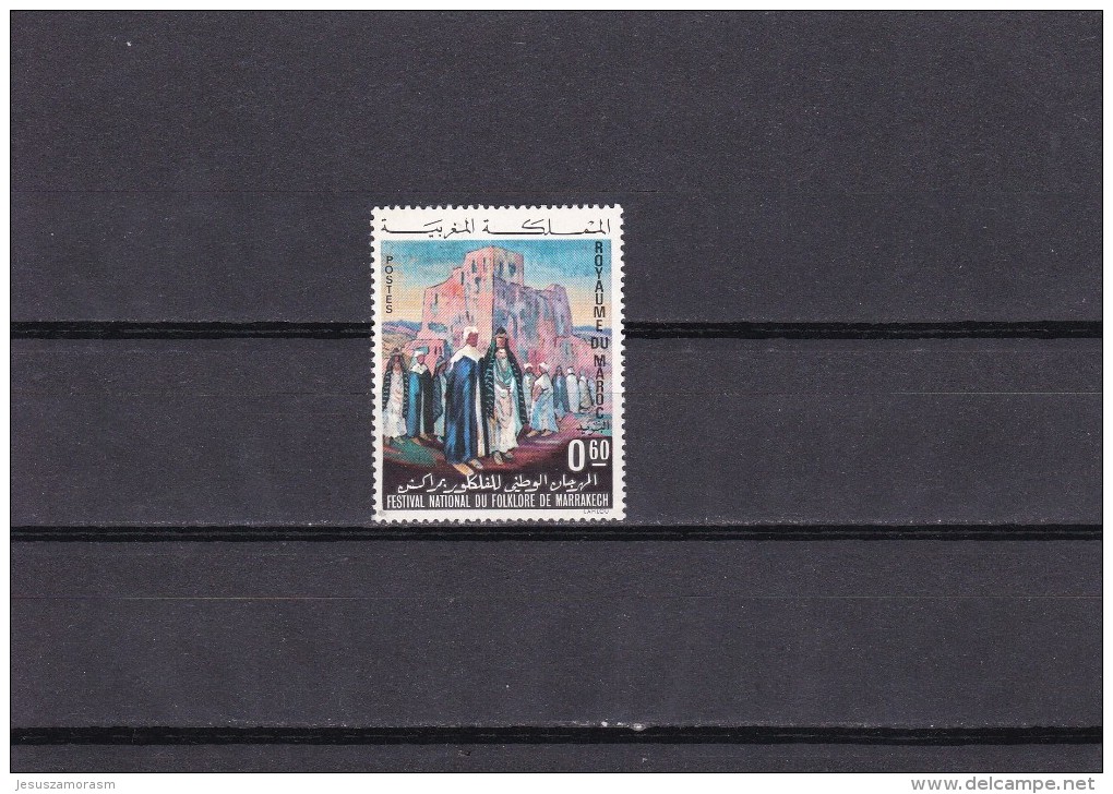 Marruecos Nº 639 - Morocco (1956-...)