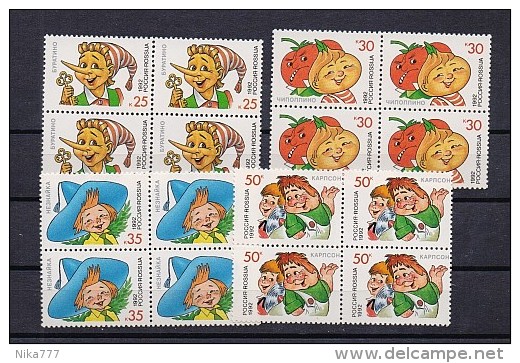 STAMP RUSSIA Mint (**) 1992 Set Children Literature Hero Neznaika Cipollino Pinocchio Karlson - Nuovi