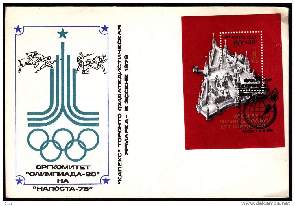 USSR Moscow 1978 Olympic Games NAPOSTA 78 ESSEN 1978 - Expositions Philatéliques