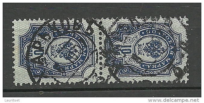 RUSSLAND RUSSIA 1904 Michel 41 Y In Pair O Harkov - Oblitérés