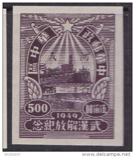 1949 Honan Overprint With RMB On LIB. Of Hankow LCC149 - Centraal-China 1948-49