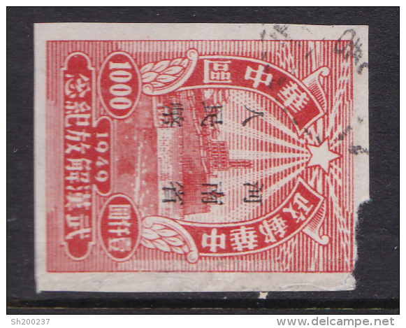 1949 Honan Overprint With RMB On LIB. Of Hankow LCC150 - Central China 1948-49