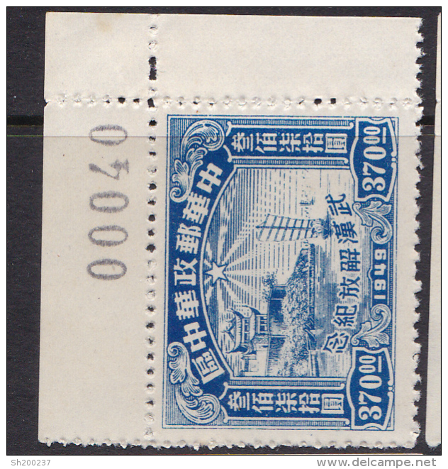 1949  LIB. Of Hankow LCC89 - Chine Centrale 1948-49