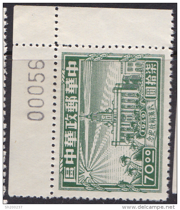 1949  LIB. Of Hankow LCC86 - Centraal-China 1948-49