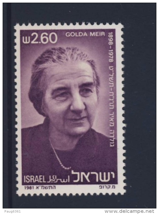 ISRAEL 1981 GOLDA MEIR  YVERT N°785  NEUF MNH** - Unused Stamps (without Tabs)