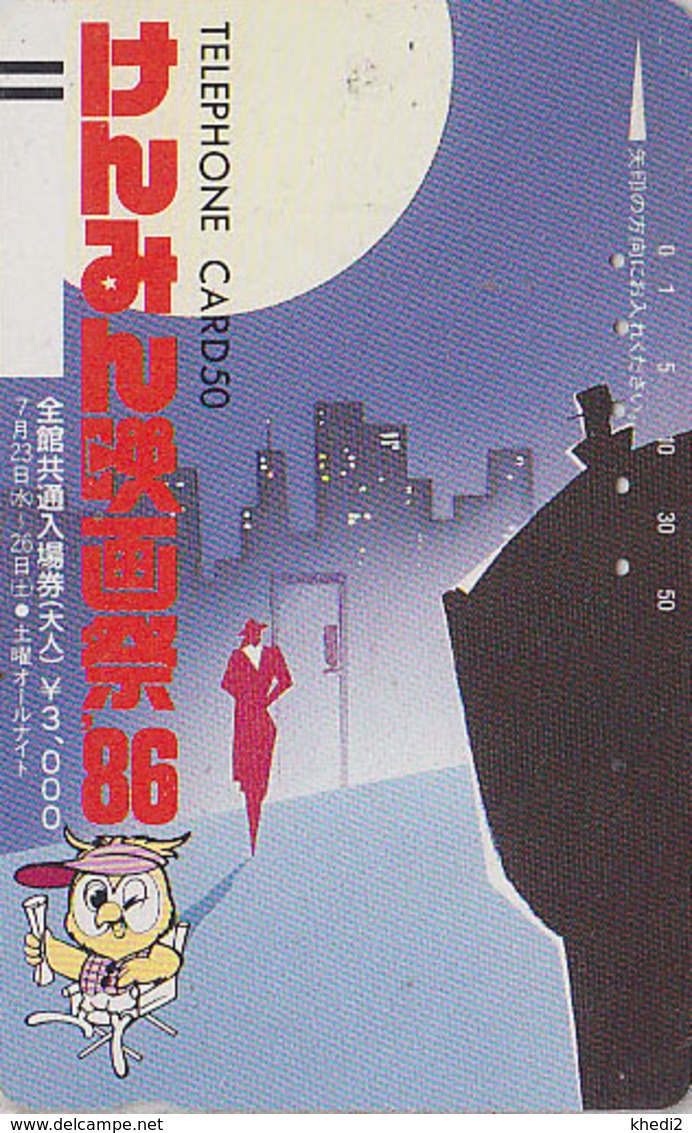 Télécarte Ancienne Japon / 110-7497 - Animal OISEAU HIBOU - OWL BIRD Japan Front Bar Phonecard / A - EULE - Owls