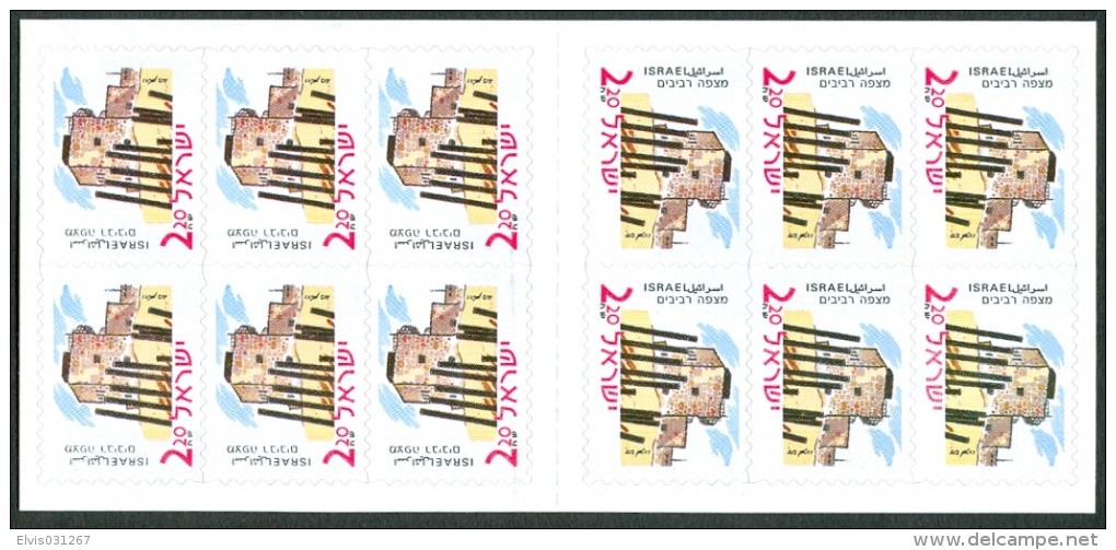 Israel BOOKLET - 2005, Michel/Philex Nr. : 1827, Type B Ph Covering  The Stamps & Not The Gutter - MNH - - Libretti