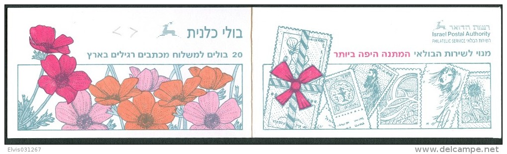 Israel BOOKLET - 1992, Michel/Philex Nr. : 1217, Type D : Flowers Facing Out Ph : R - MNH - Mint Condition - Booklets