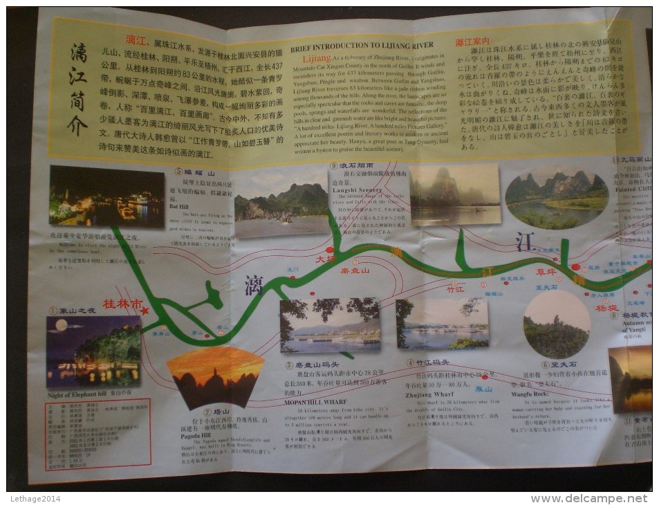 BIGLIETTO LIJIANG RIVER TOUR PROGRAMMA (CINA) &#x4E2D;&#x56FD; CHINE CINA CHINA +5 PHOTO - Mundo