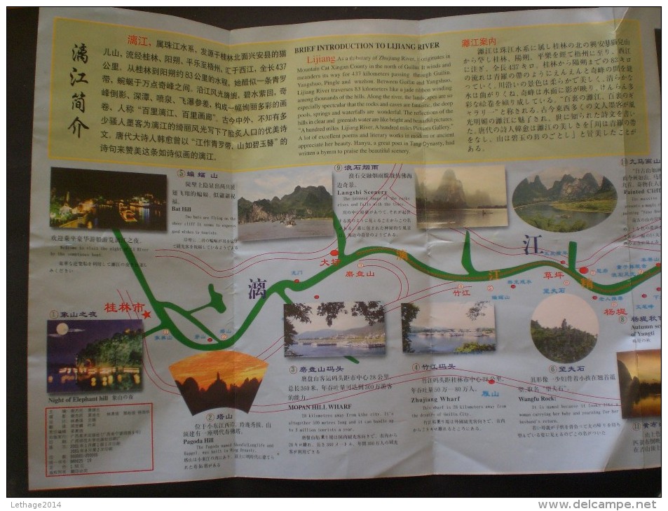 BIGLIETTO LIJIANG RIVER TOUR PROGRAMMA (CINA) &#x4E2D;&#x56FD; CHINE CINA CHINA +5 PHOTO - World