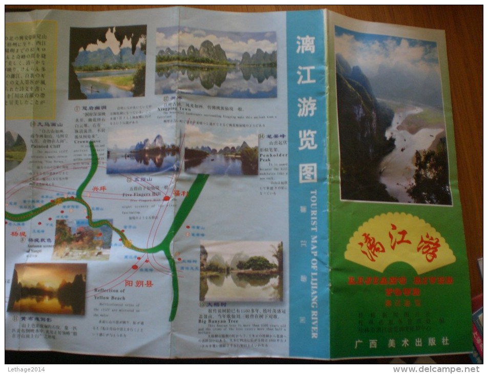 BIGLIETTO LIJIANG RIVER TOUR PROGRAMMA (CINA) &#x4E2D;&#x56FD; CHINE CINA CHINA +5 PHOTO - Wereld