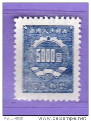 Chine** 1950 -  TAXE.  Yvert. 108.  Sans   Gomme.    Vedi Descrizione - Impuestos