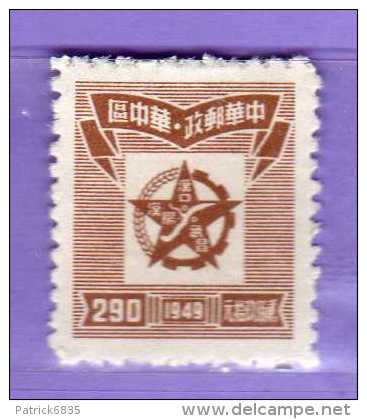 Chine Centrale ** 1949 -  Lithographiés .  Yvert. 79.  Sans   Gomme.    Vedi Descrizione - Central China 1948-49