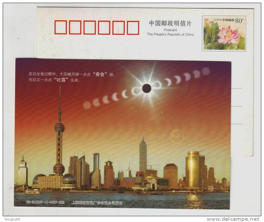 Astronomy Spectacle Visible In Shanghai,total Solar Eclipse,sun,moon,earth,CN 09 Essilor Lenses Manufacturer Advert PSC - Sterrenkunde