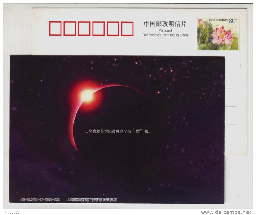 Astronomy Spectacle,diamond Ring Of Total Solar Eclipse,sun,moon,earth,CN 09 Essilor Lenses Manufacturer Prestamped Card - Astronomy