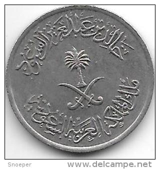 *saudi Arabia 25 Halala AH 1397  Km 55    Unc !! - Saudi Arabia