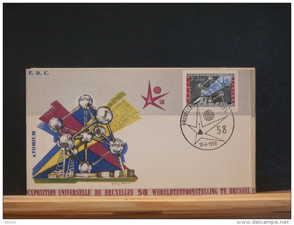 56/071   6   FDC  BELGE  SERIE - 1958 – Bruxelles (Belgique)