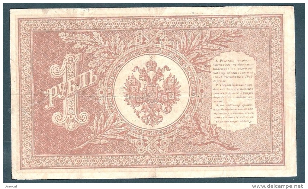 1 Ruble 1898 - Zonder Classificatie