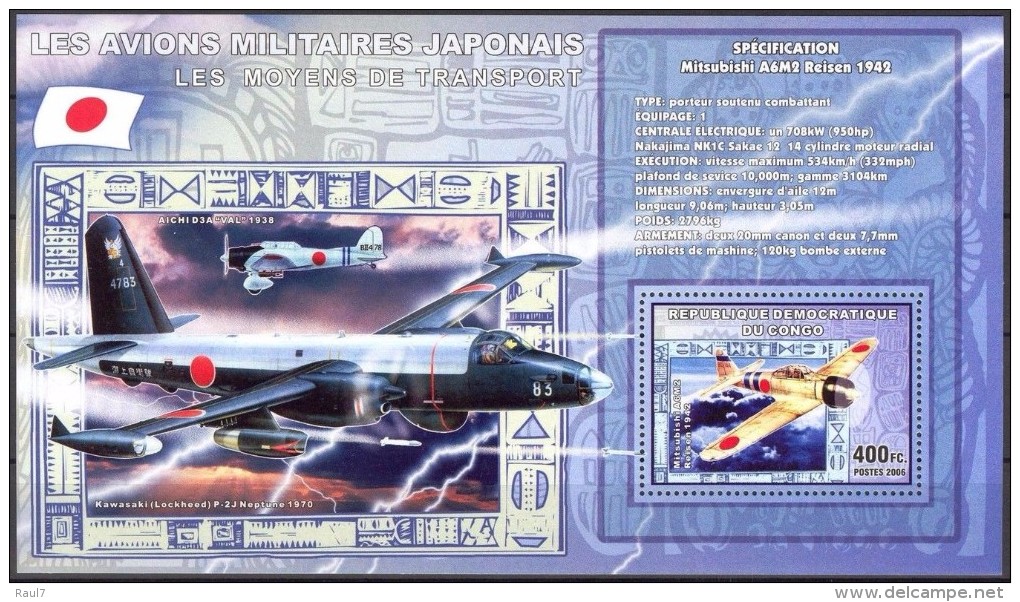 R. D. Du Congo 2006 - Avions Militaires Japonais I - BF ** Neufs // Mnh - Ungebraucht