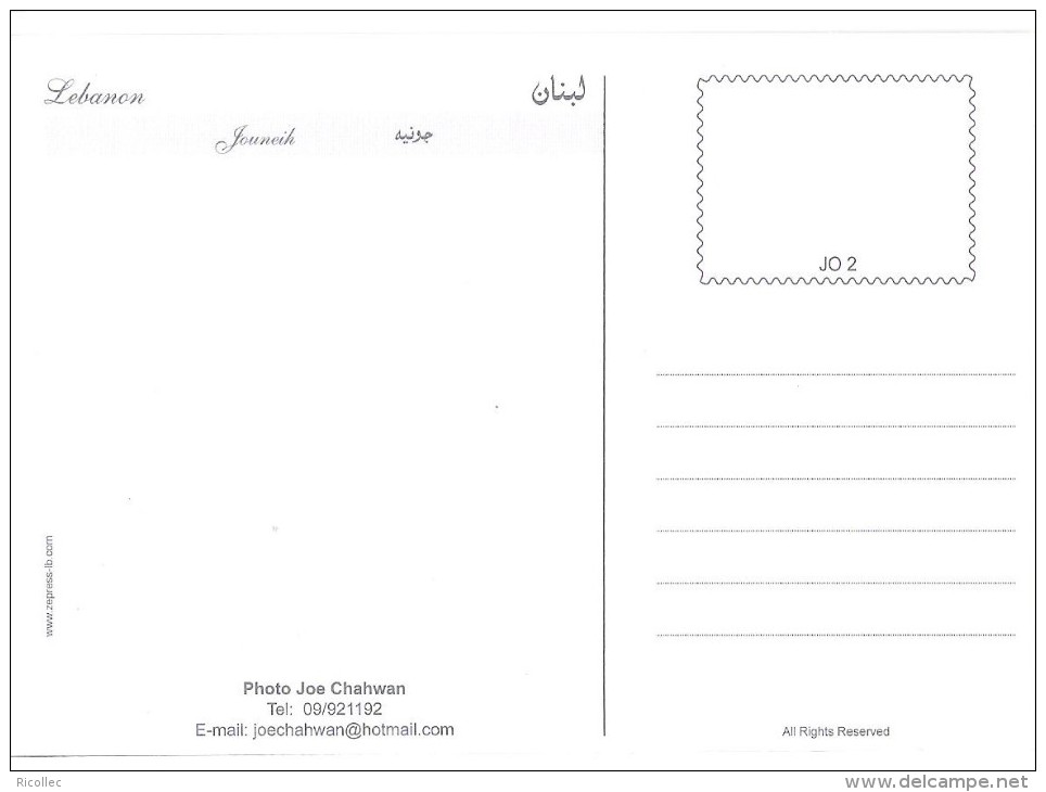 Carte Postale LIBAN Jounieh  - Postcard Jounieh View LEBANON - Libano