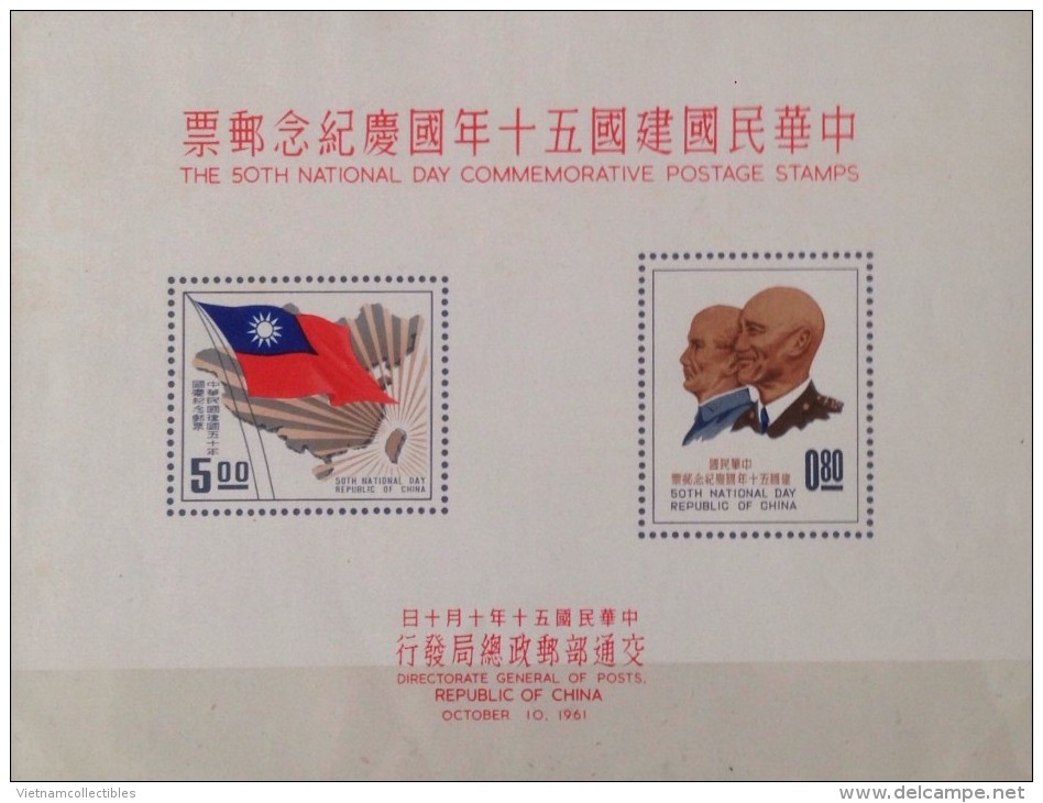 Taiwan / Republic Of China / Chine MNH Souvenir Sheet 1961 / Flag - Unused Stamps