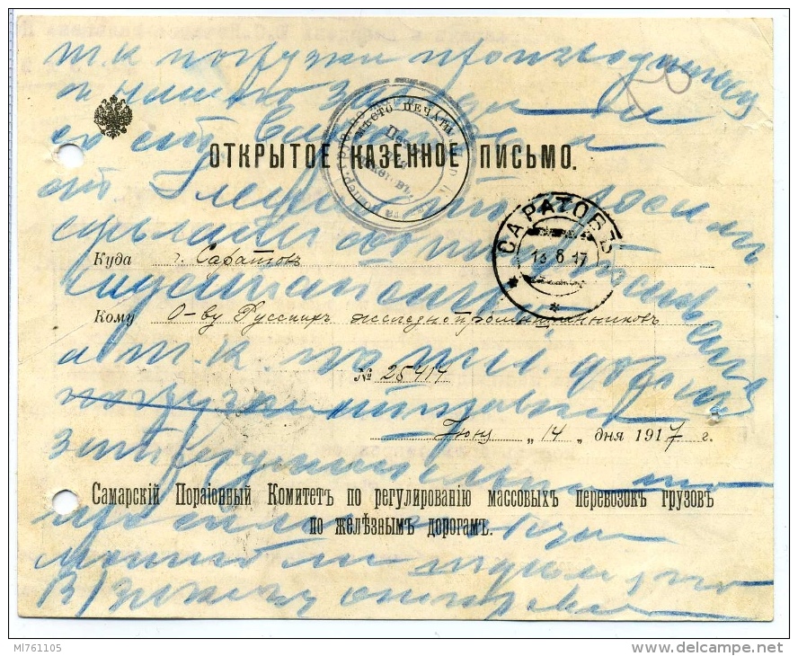 Russia 1917 Samara - Saratov Railway Committee On Mass Transportation WW1 - Other & Unclassified