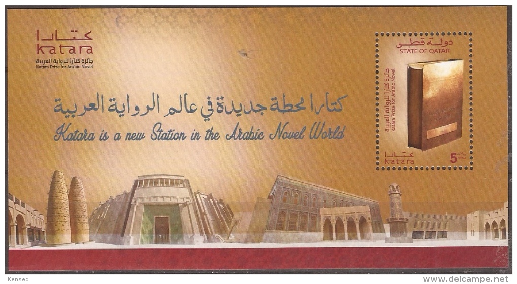 Qatar 2015 Katara Prize For Arabic Novel - Miniature Sheet - MNH - Qatar