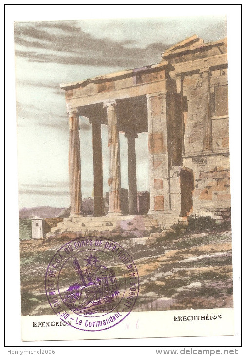 Marcophilie - Grece - Greece - Cachet Détachement De Coa Du Corps De Débarquement D´orient 1915 - Guerre De 1914-18