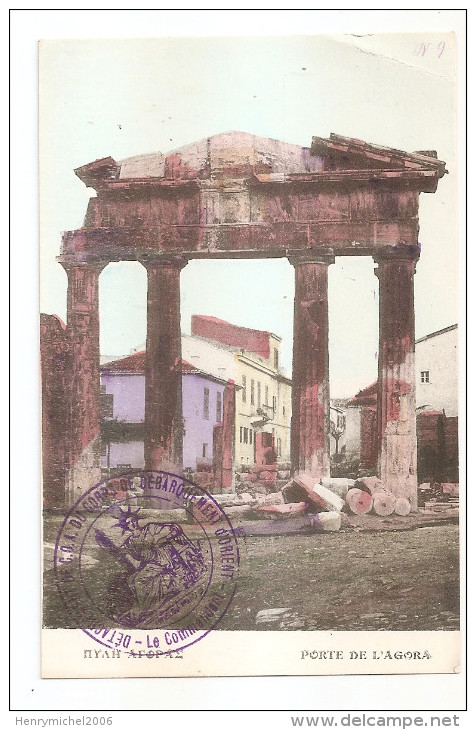 Marcophilie - Grece - Greece - Cachet Détachement De Coa Du Corps De Débarquement D´orient 1915 - Guerre De 1914-18