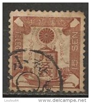 Timbres - Asie - Japon - Télégraphe - 1885 - 15 Sen - N° 7 - - Telegraphenmarken