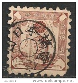 Timbres - Asie - Japon - Télégraphe - 1885 - 15 Sen - N° 7 - - Telegraphenmarken