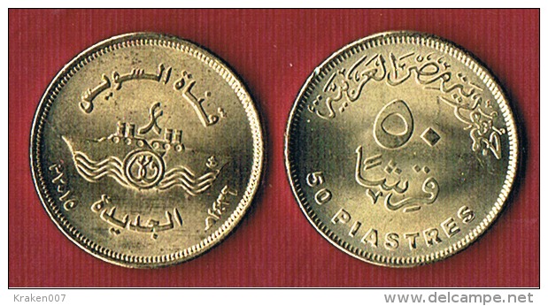 Egypt 50 Piastres 2015- Suez Canal - Egipto