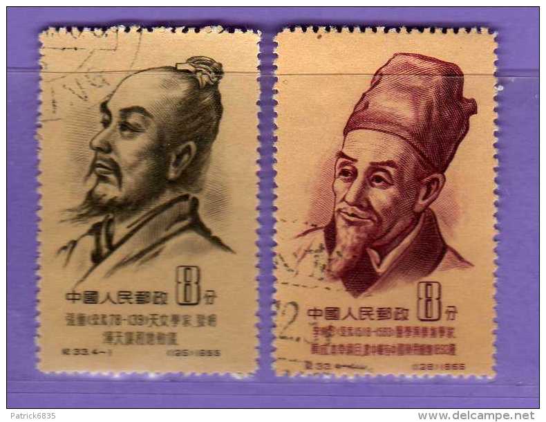 Chine° 1955 -  Portraits.   Yvert.  1052-55.     Oblitéré    Vedi Descrizione - Used Stamps