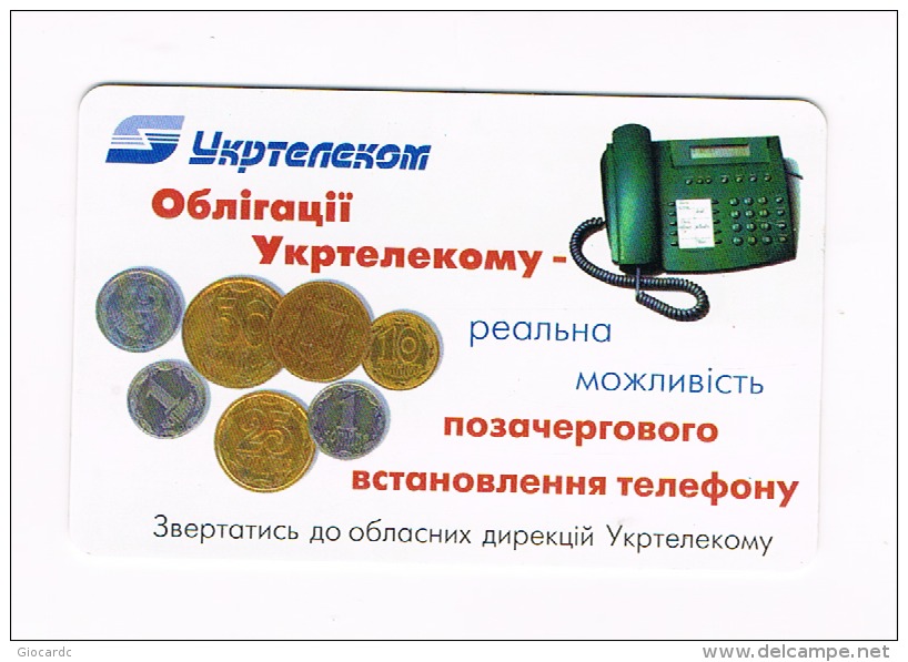 UCRAINA (UKRAINE) - UKRTELECOM CHIP - COINS  120 UNITS CODE 13 (LVOV) - (USED)° - RIF. 9021 - Timbres & Monnaies