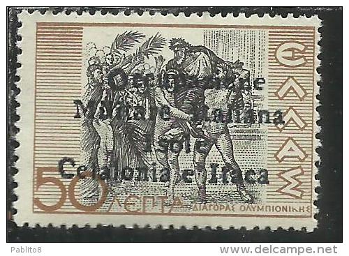 OCCUPAZIONE ITALIANA ITACA 1941 LEPTA 50 L MNH SIGNED FIRMATO - Cefalonia & Itaca