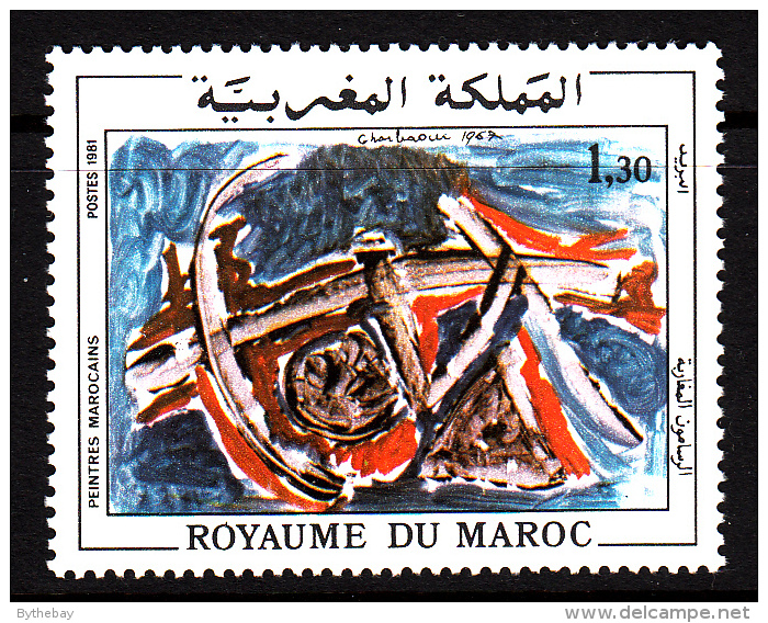 Morocco MNH Scott #483 1.30d The Source By Jillali Gharbaoui - Morocco (1956-...)