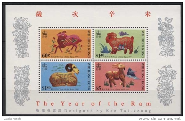 Hongkong 1991 Chinesisches Neujahr: Jahr Des Schafes Block 16 Postfrisch (C8357) - Unused Stamps