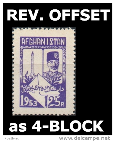 AFGHANISTAN 1953 Independence Shah 125p 4-BLOCK ERROR:rev.offset Red       [Fehler,erreur,errore,fout] - Afghanistan