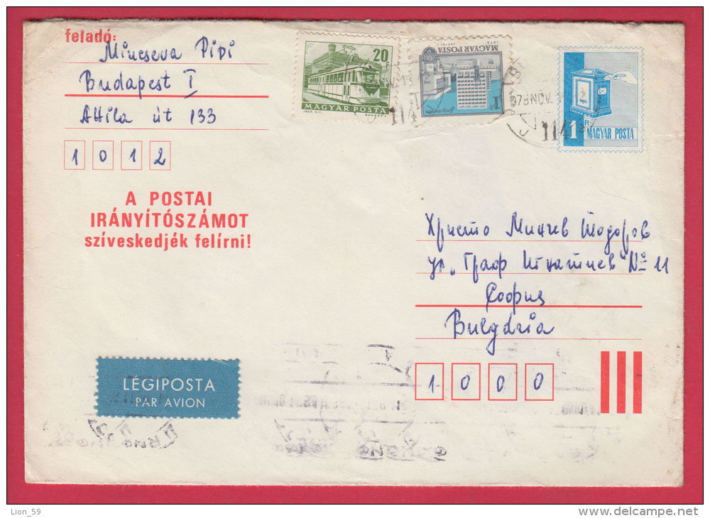 202907 / 1978 - 1 Ft.+1 Ft.+20 F. - POST BOX LETTER , TRAM TRAMWAY , SALGOTARJAN ,  Stationery Hungary - Enteros Postales