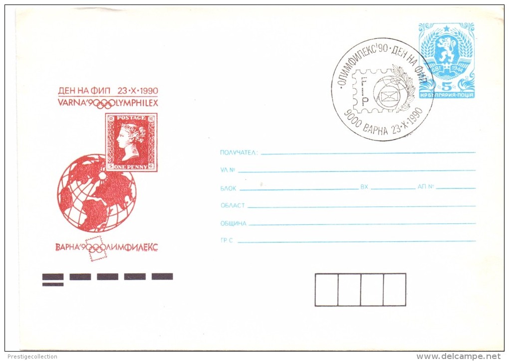 RUSSIA FULL POST AIR MAIL BAPHA 1990 (F160069) - Altri & Non Classificati