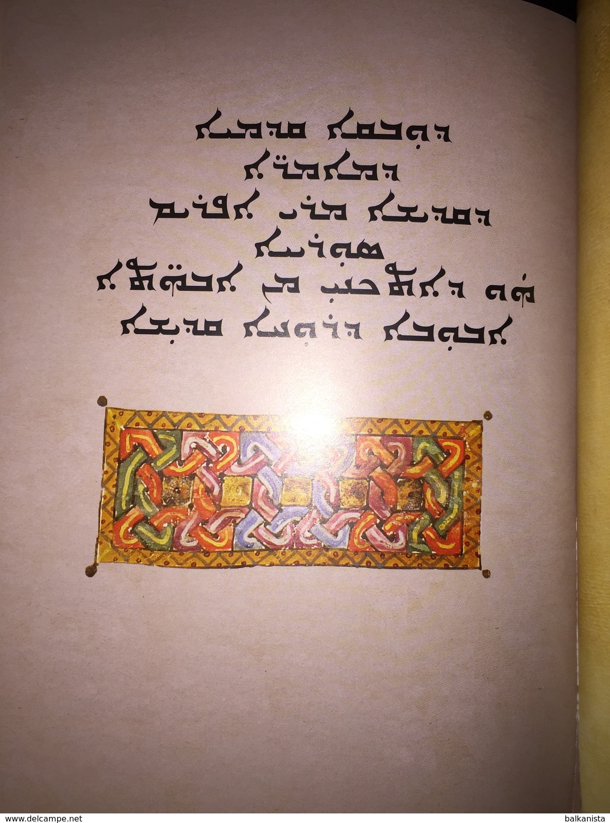 ARAMAIC FACSIMILE Duboko Kadmoyo Dmimre Dkadiso Mor Efrem Suryoyo Hav Dethkani - Livres Anciens