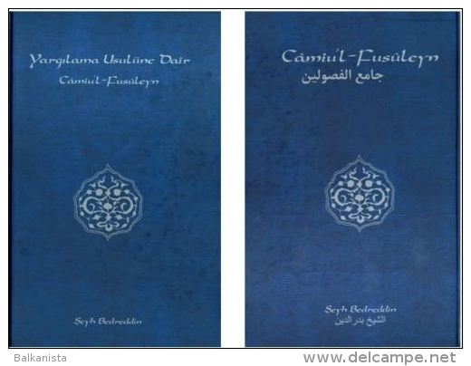 OTTOMAN ARABIC FACSIMILE ISLAM SHEIKH BEDREDDIN CAMIU’L-FUSÛLEYN HANAFI FIQH - Livres Anciens