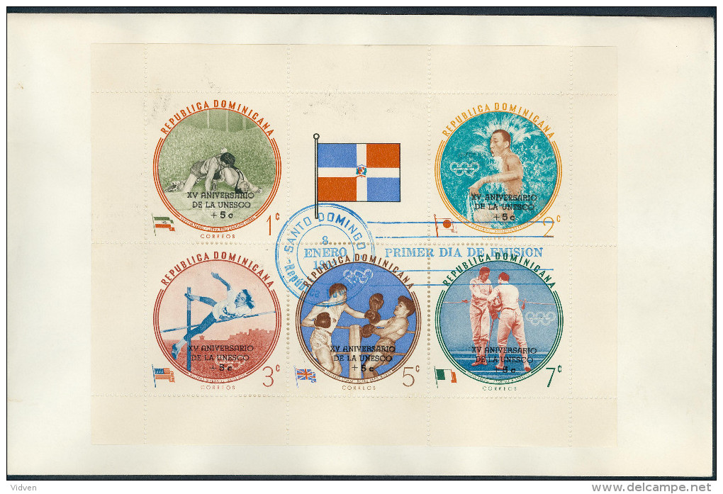 Dominican, First Day Cover, - Dominican Republic