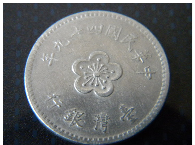 TAIWAN - 1 YUAN. 1960. - Taiwan