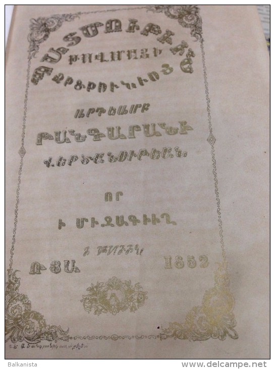 ARMENIAN CONSTANTINOPLE 1852 History of Artsruni ՊԱՏՄՈՒԹԻՒՆ ԹՈՎՄԱՅԻ ԱՐԾՐՈՒՆԵԱՑ